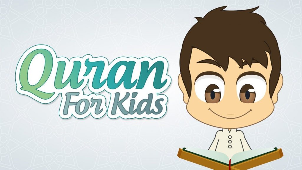 Quran for Kids 54354