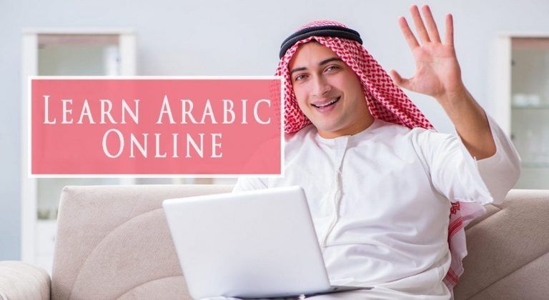 hello in arabic
