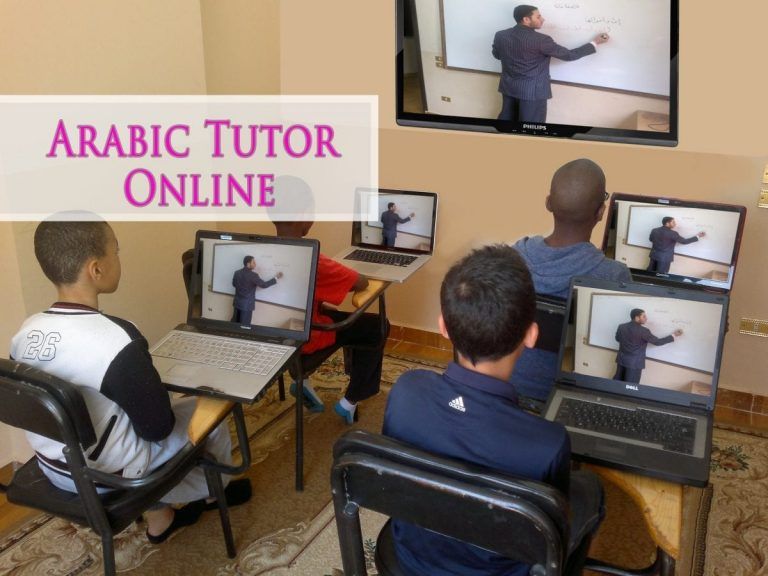 boys learning online