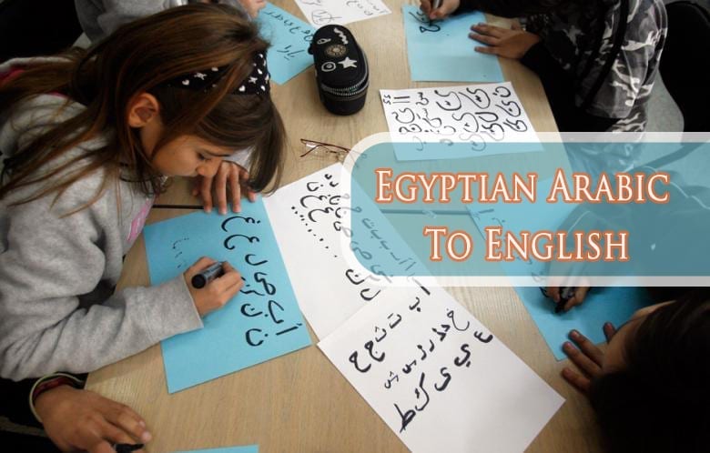 pros and cons learning arabic