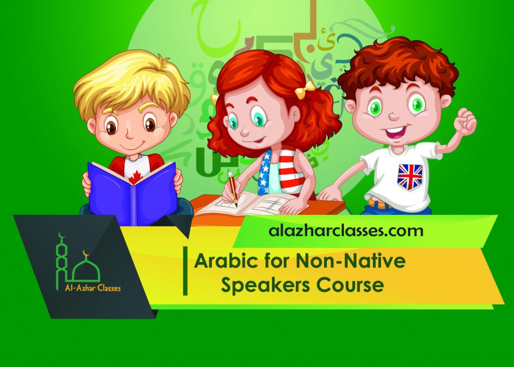 ARABIC FOR NON NATIVE SPEAKERS course1