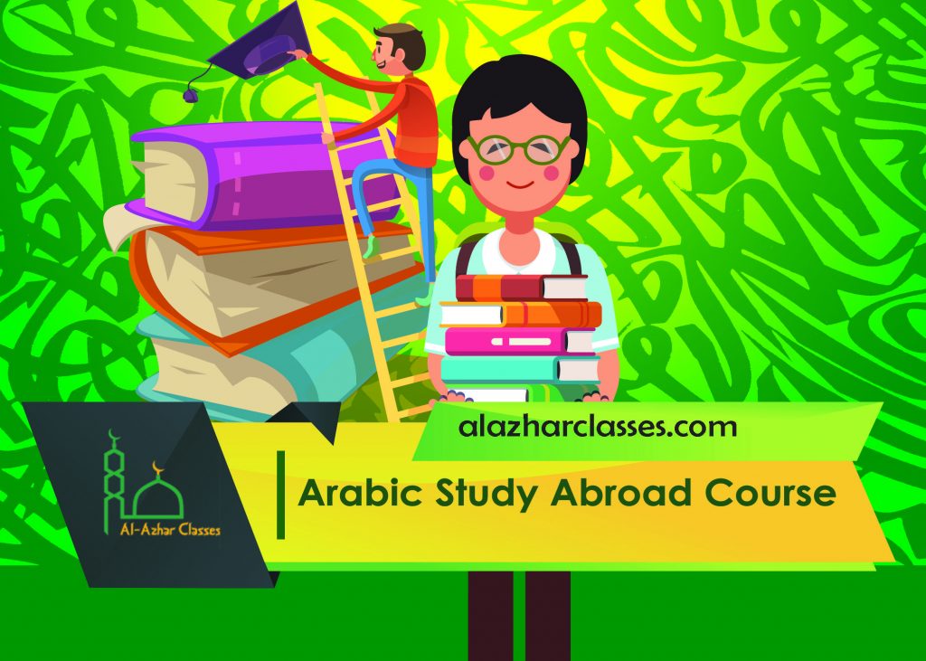 Arabic Study Abroad course1