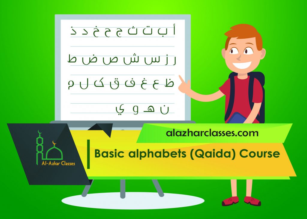 Basic alphabets Qaida course1