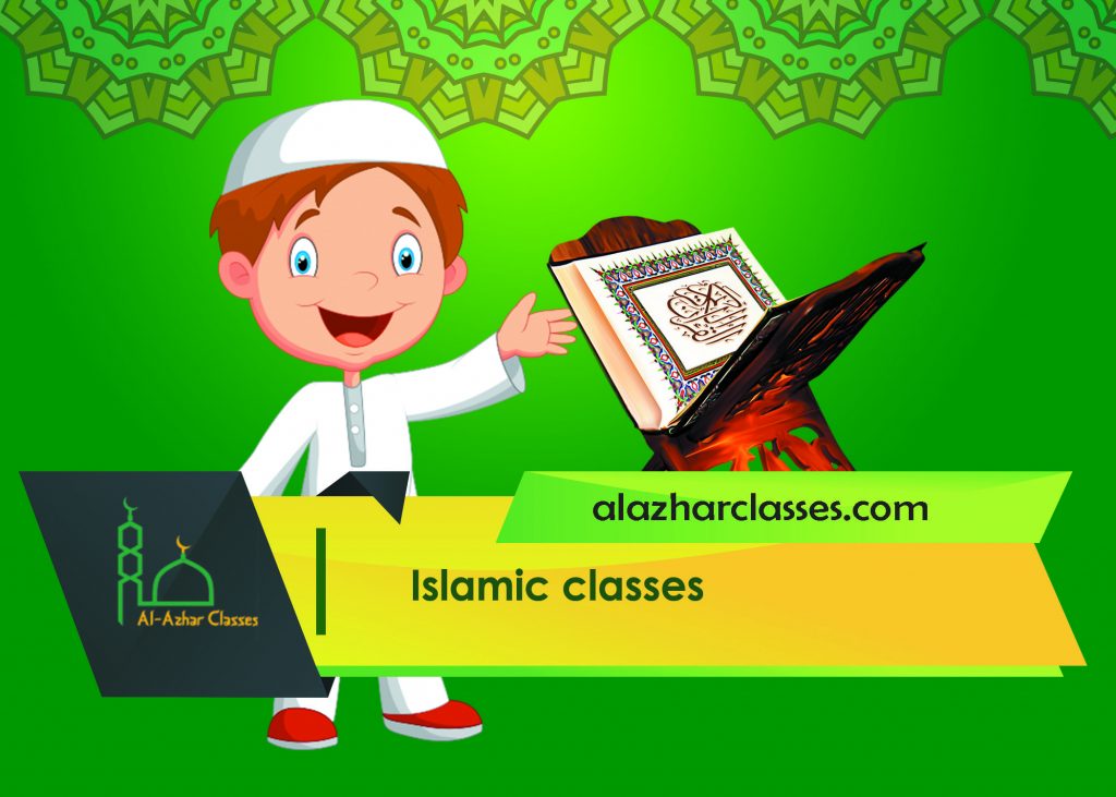 Learn Quran Online with Tajweed with Tarteele el Quran1 1