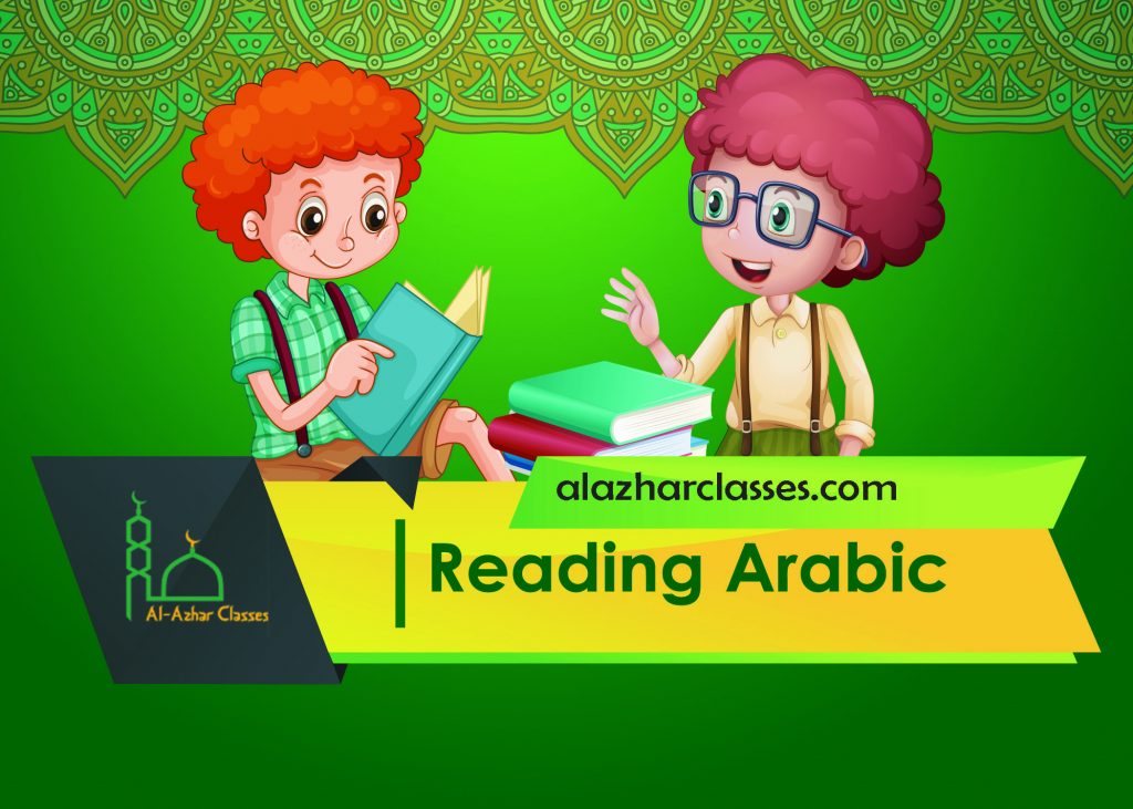 Reading Arabic1