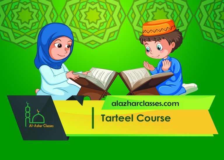 Tarteel course1